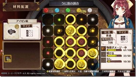 始まりのレシピ２-３ - コピー